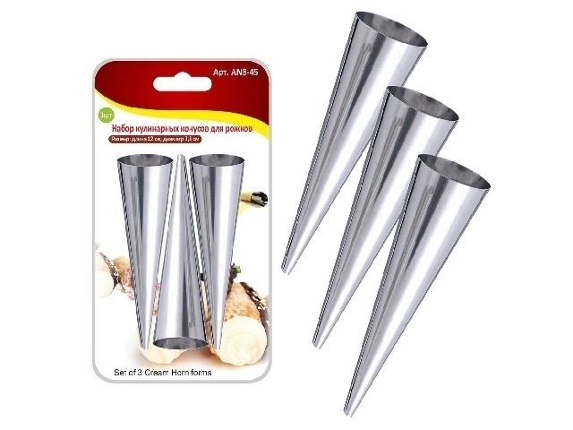 Набор кулинарных конусов для рожков 3 шт 8-45